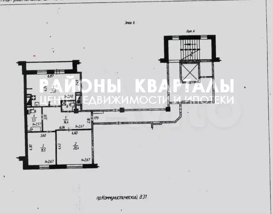 3-к. квартира, 83,1 м, 6/9 эт. - Фото 0