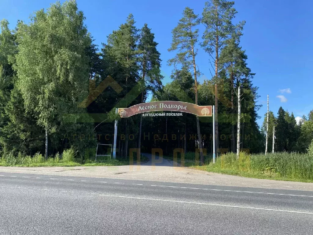 Продается участок в д. Баранцево - Фото 1