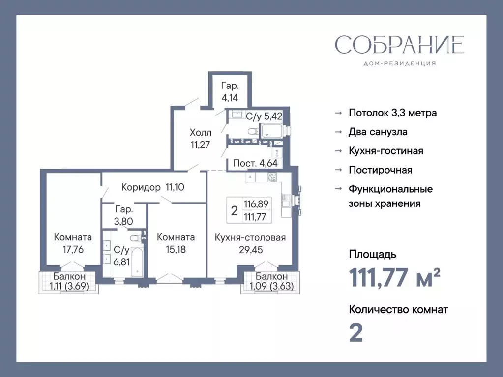 2-к кв. Ростовская область, Ростов-на-Дону Социалистическая ул., 116 ... - Фото 0