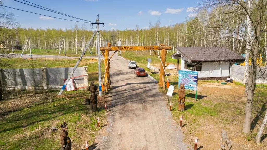 Участок в Московская область, Домодедово городской округ, д. Ивановка, ... - Фото 1