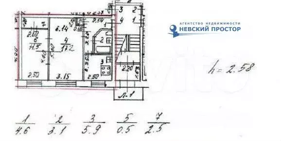 2-к. квартира, 45,5 м, 1/5 эт. - Фото 0