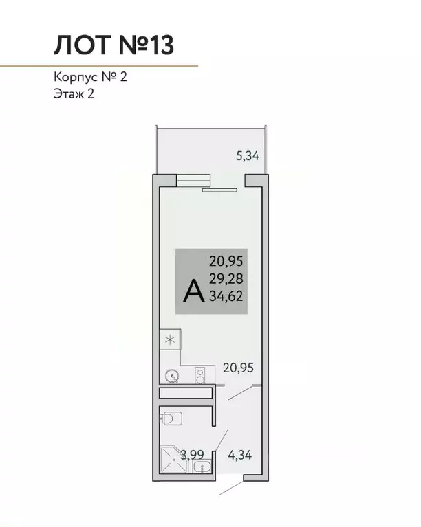 1-к кв. Крым, Ялта муниципальный округ, Виноградное пгт Космос Стей ... - Фото 1
