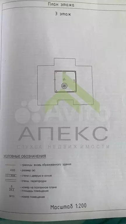 Коттедж 375,1 м на участке 11 сот. - Фото 0