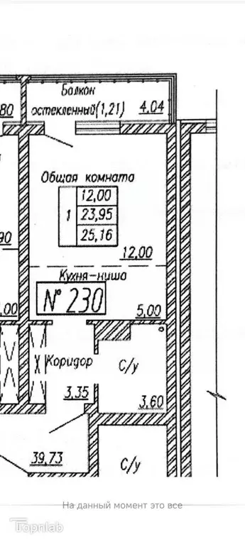 1-к кв. Калининградская область, Калининград Батальная ул., 100 (23.9 ... - Фото 2