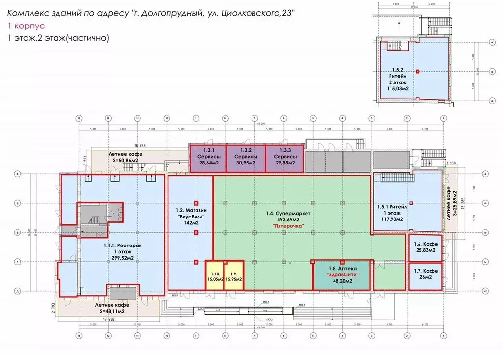 Помещение свободного назначения в Московская область, Долгопрудный ул. ... - Фото 1