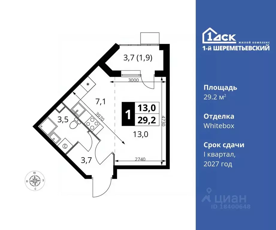 Студия Московская область, Химки Подрезково мкр,  (29.2 м) - Фото 0