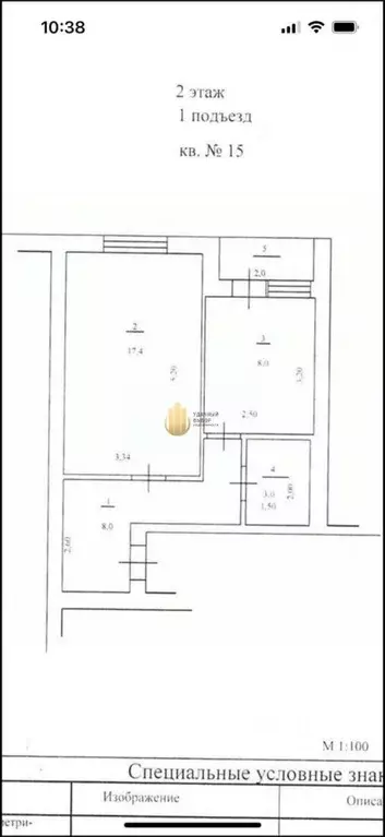 1-к кв. Ростовская область, Белокалитвинский район, Шолоховский пгт ... - Фото 2