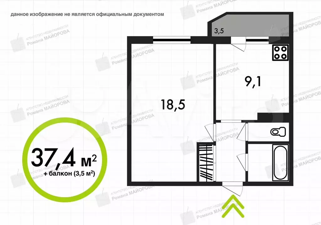 1-к. квартира, 37,4 м, 4/9 эт. - Фото 0