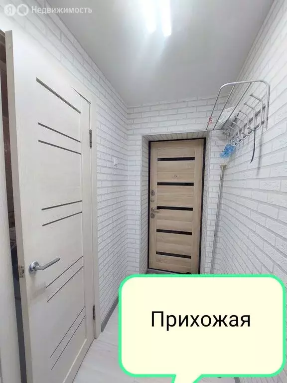 1-комнатная квартира: Находка, Ленинградская улица, 13 (30.3 м) - Фото 1