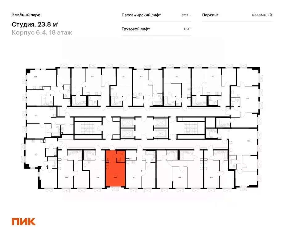 Студия Москва, Москва, Зеленоград 22-й мкр, 6.4 (23.8 м) - Фото 1