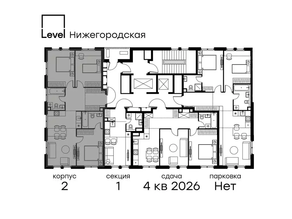 4-комнатная квартира: Москва, жилой комплекс Левел Нижегородская, 2 ... - Фото 1