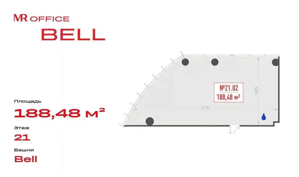 Офис в Москва ул. 1-я Ямского Поля, 10А (188 м) - Фото 2