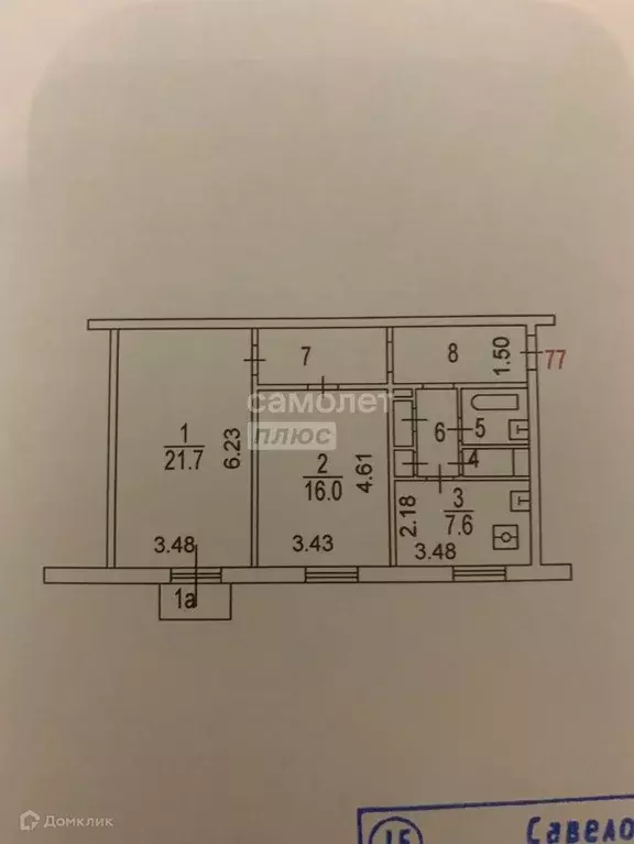 Продаётся 2-к квартира, 63 м - Фото 1