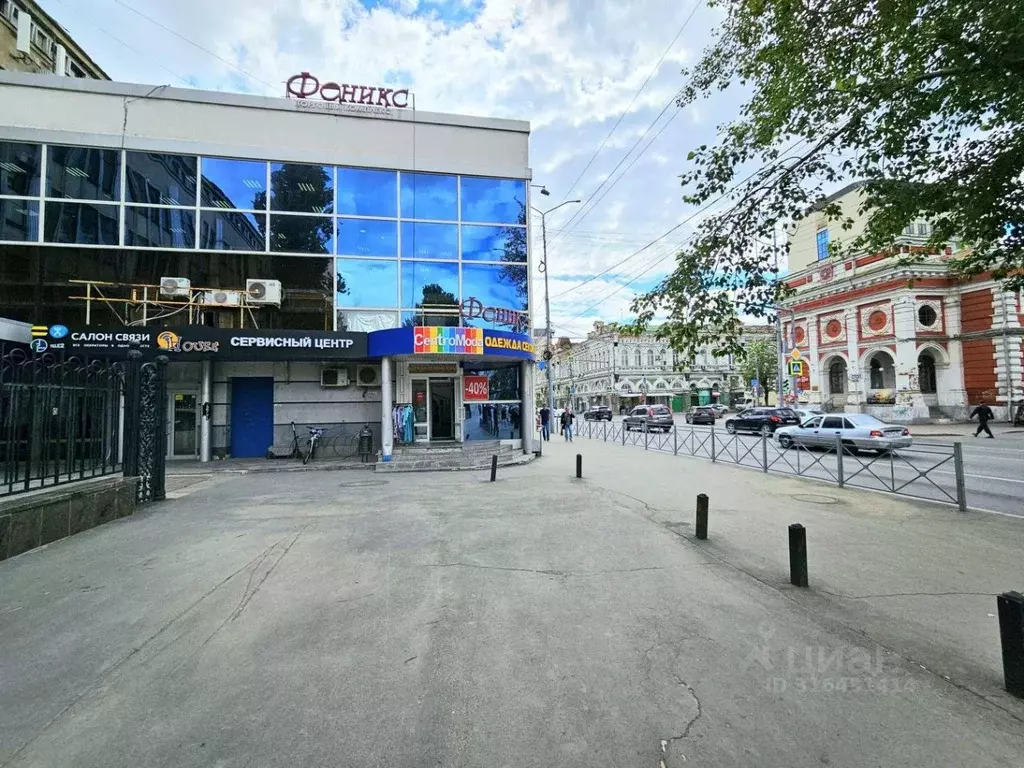 Помещение свободного назначения в Саратовская область, Саратов ... - Фото 0