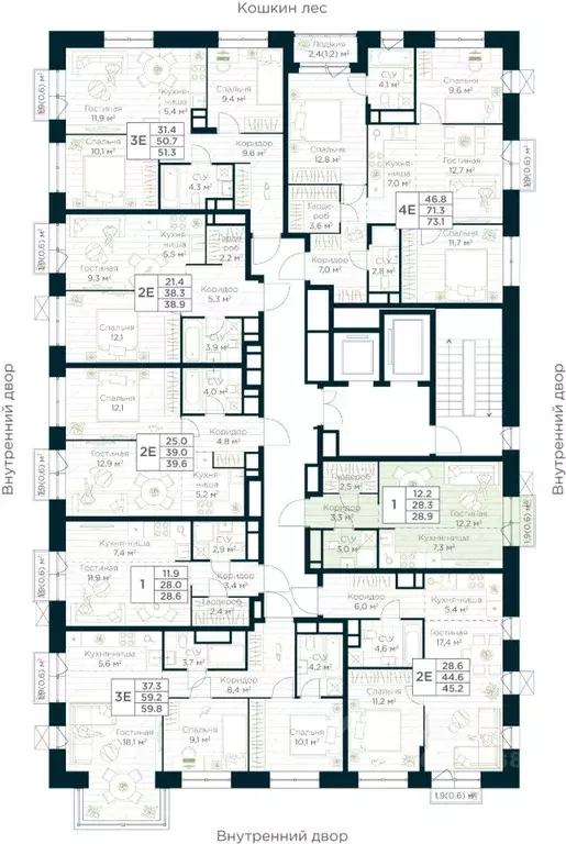 Студия Башкортостан, Уфа Глумилино жилрайон, Урман Сити жилой комплекс ... - Фото 1