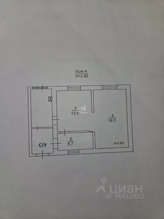 Дом в Севастополь Гавань садовое товарищество, ул. Александра ... - Фото 2