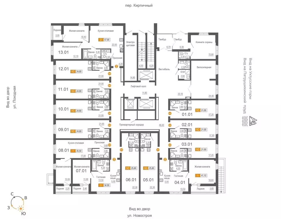Квартира-студия: Екатеринбург, улица Новостроя, 3А (25.6 м) - Фото 1