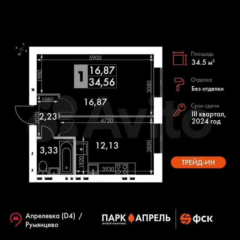 1-к. квартира, 34,5 м, 4/4 эт. - Фото 0