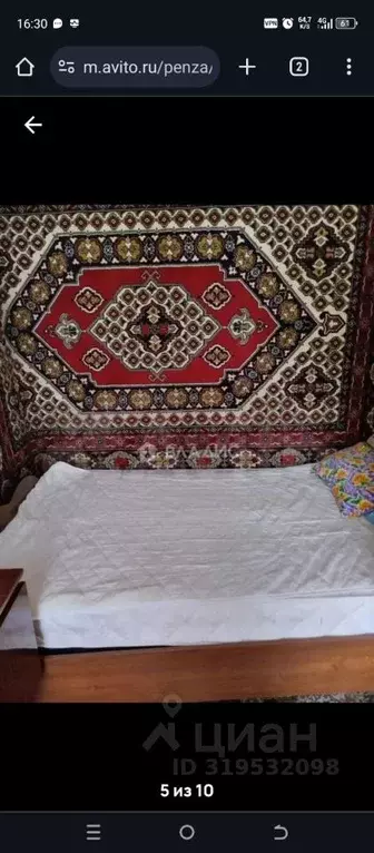 1-к кв. Пензенская область, Пенза ул. Минская, 2 (33.0 м) - Фото 0