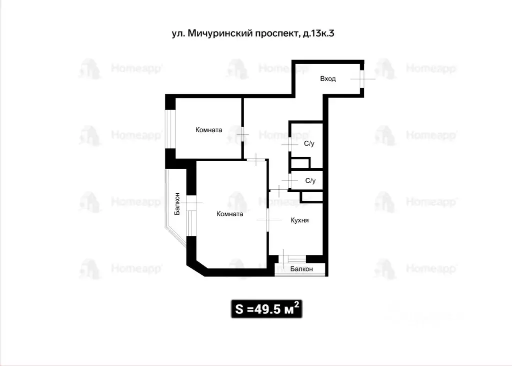 2-к кв. Москва Мичуринский просп., 13к3 (49.5 м) - Фото 2