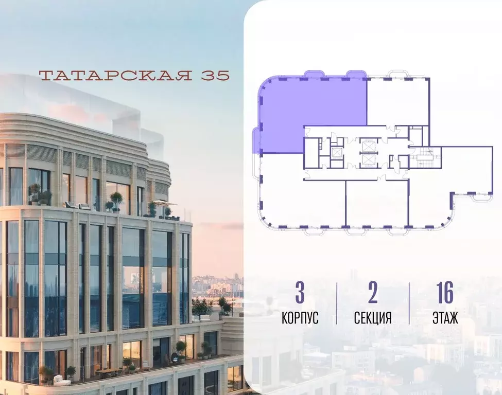 4-к кв. Москва Большая Татарская ул. (158.0 м) - Фото 2