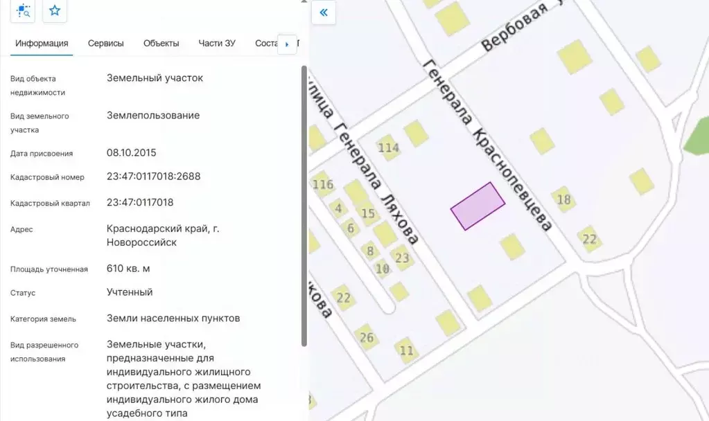 Участок в Краснодарский край, Новороссийск городской округ, с. ... - Фото 1