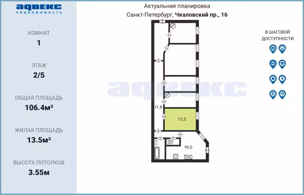 Комната Санкт-Петербург Чкаловский просп., 16 (13.5 м) - Фото 1