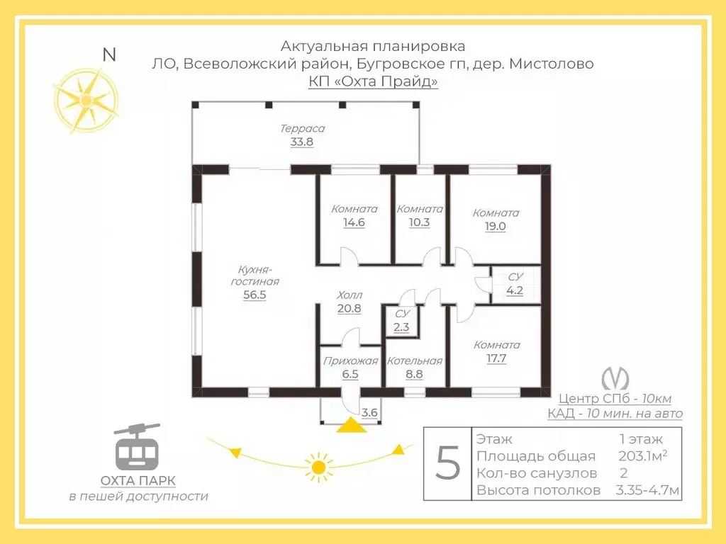 Коттедж в Ленинградская область, Всеволожский район, Бугровское ... - Фото 2