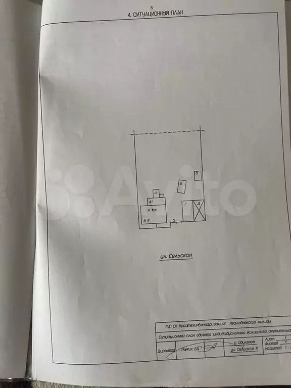 Дом 65,6 м на участке 14 сот. - Фото 1