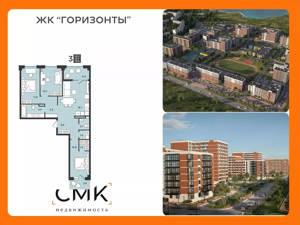 2-к кв. Архангельская область, Северодвинск  (68.7 м) - Фото 0