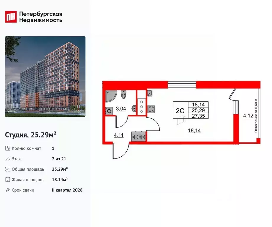 Студия Ленинградская область, Всеволожский район, Свердловское ... - Фото 1