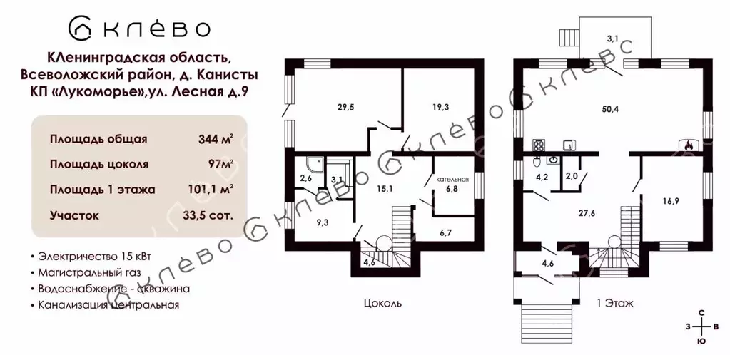 Коттедж в Ленинградская область, Всеволожский район, Колтушское ... - Фото 2