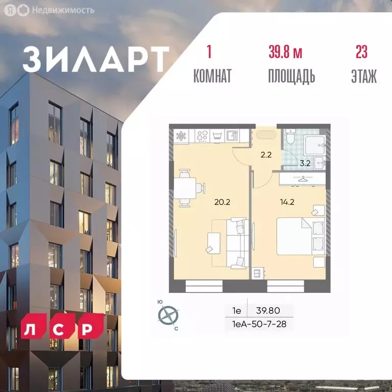 1-комнатная квартира: Москва, бульвар Братьев Весниных, 4 (39.8 м) - Фото 1