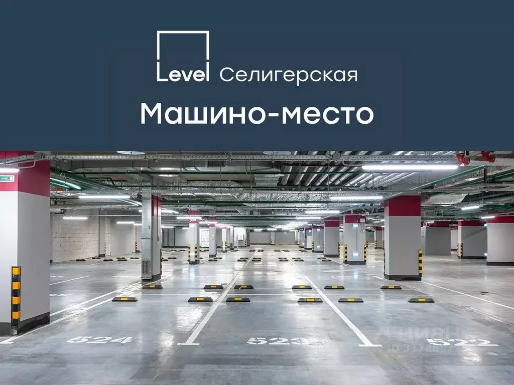 Гараж в Москва Ильменский проезд, 12 (14 м) - Фото 0