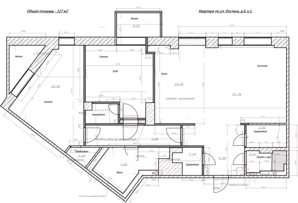 Продаётся 3-к квартира, 117 м - Фото 1