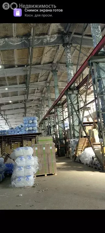 Склад (2600 м) - Фото 1
