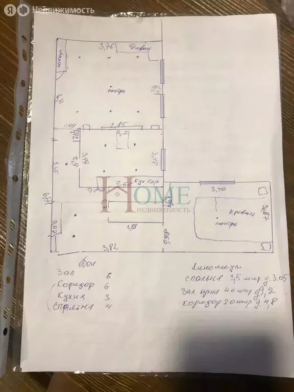 2-комнатная квартира: Новосибирск, улица Адриена Лежена, 22/1 (60 м) - Фото 1