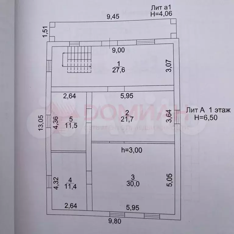 Дом 311 м на участке 6 сот. - Фото 1