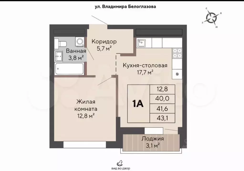 1-к кв. Свердловская область, Екатеринбург Эльмаш жилрайон, Изумрудный ... - Фото 2
