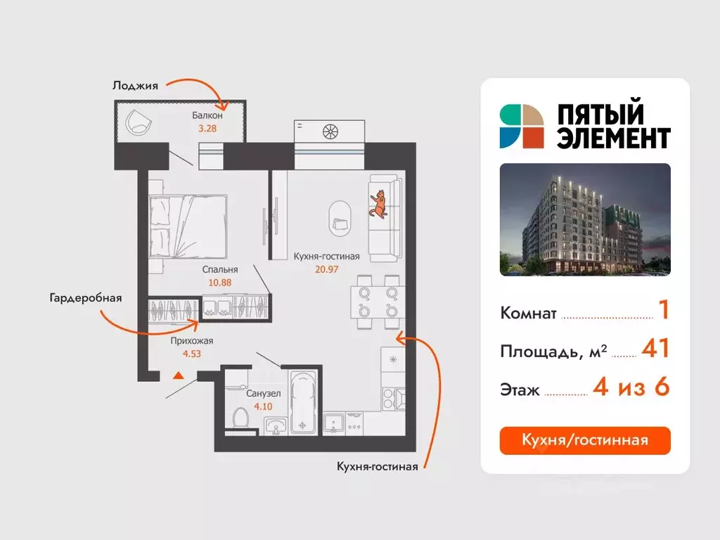 1-к кв. Пермский край, Пермь Камская Долина мкр,  (41.0 м) - Фото 1