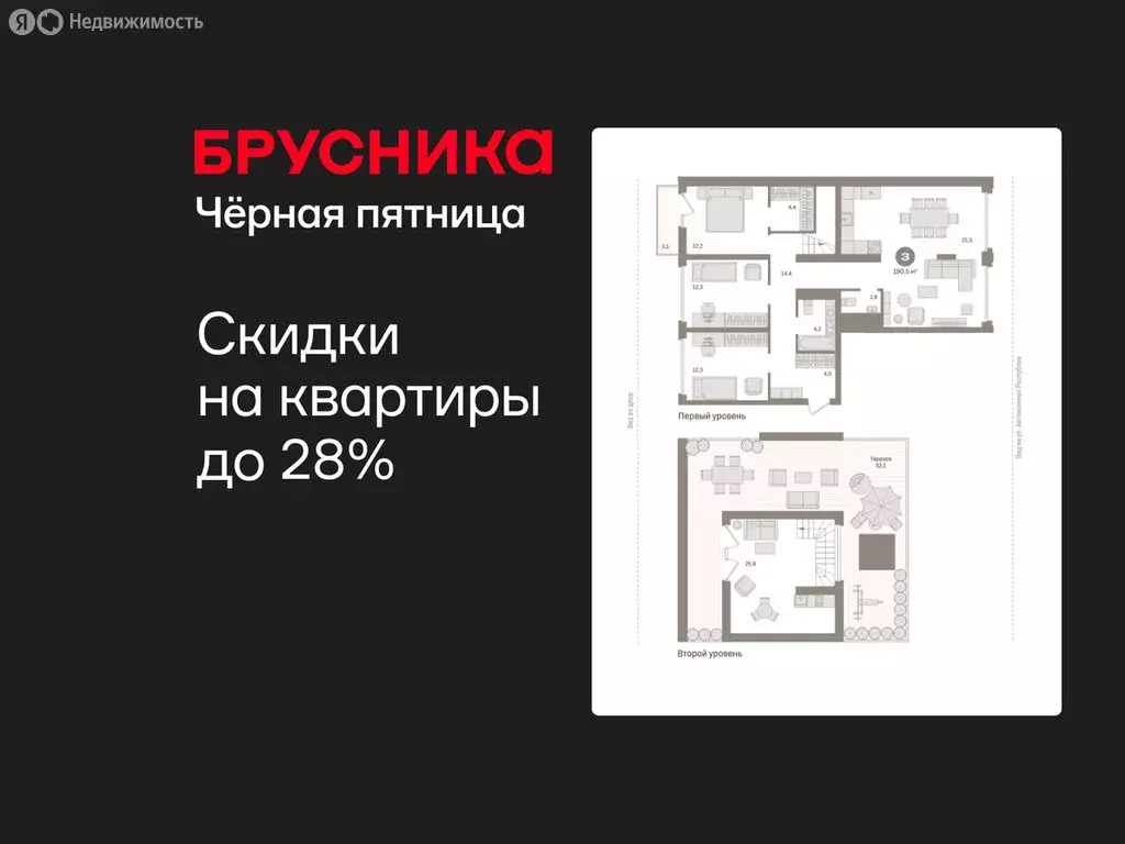 3-комнатная квартира: Екатеринбург, улица Шаумяна, 30 (190.54 м) - Фото 1