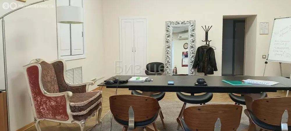 Офис (43 м) - Фото 2