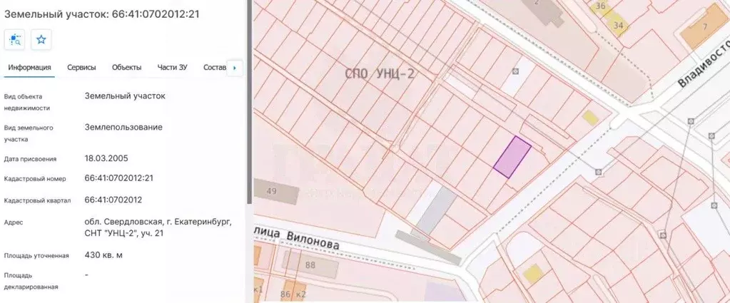 Участок в Свердловская область, Екатеринбург УНЦ-2 СНТ, 21 (4.3 сот.) - Фото 2