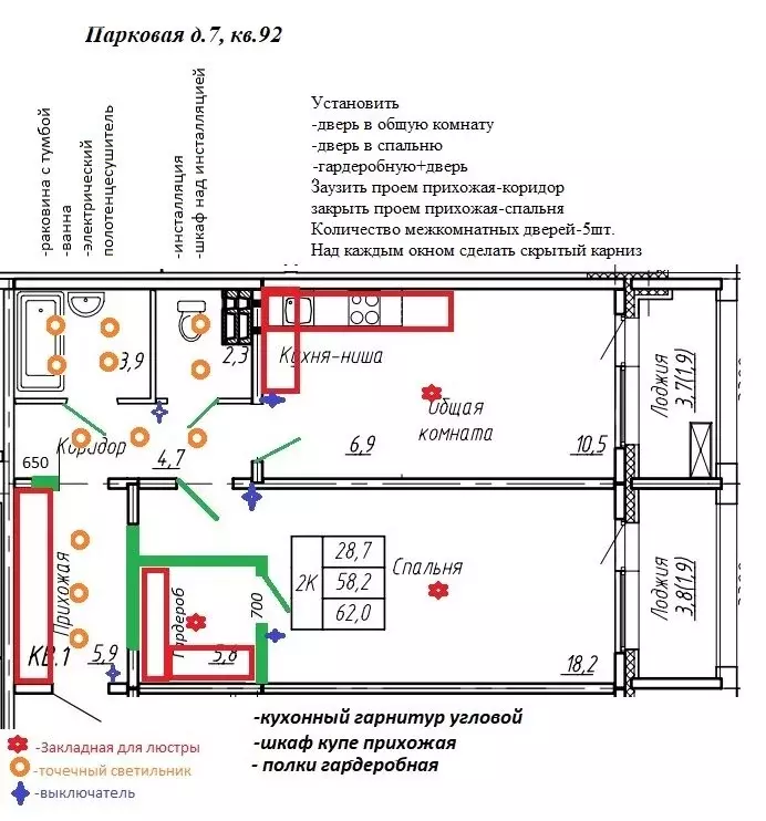 2-комнатная квартира: город Тельмана, жилой комплекс Сибирь (62 м) - Фото 2