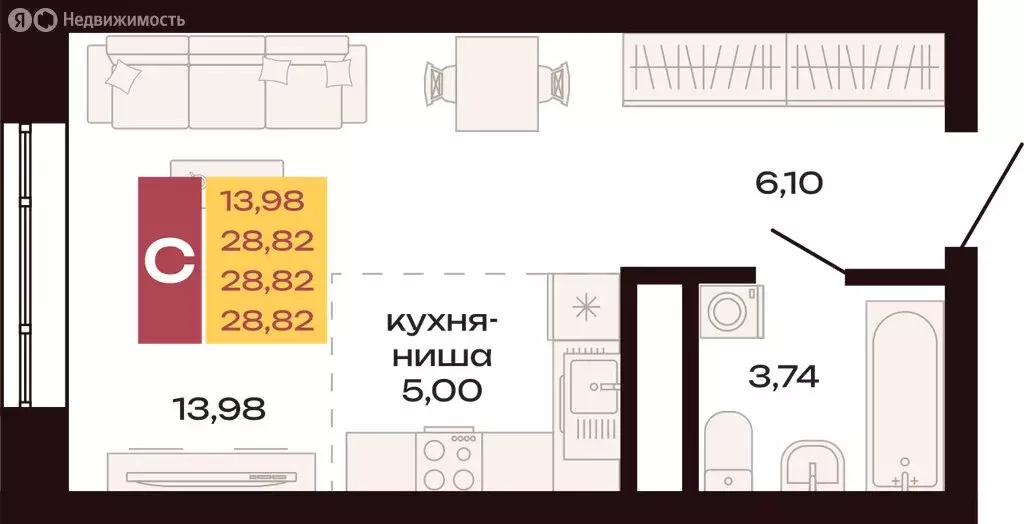 Квартира-студия: Екатеринбург, улица Амундсена (28.82 м) - Фото 1