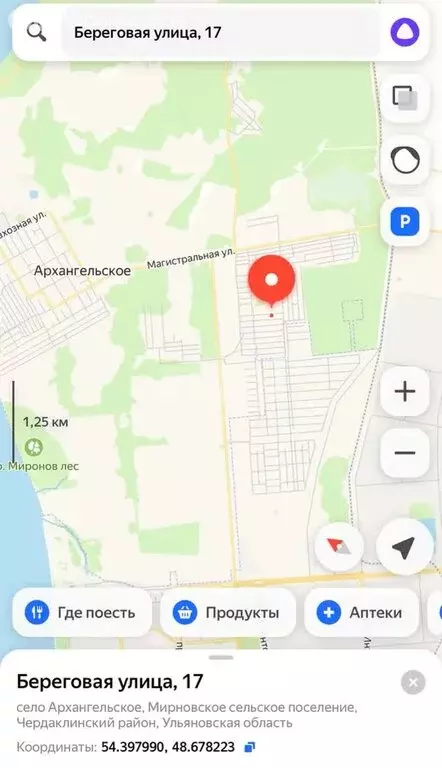 Участок в село Архангельское, Береговая улица (8 м) - Фото 0