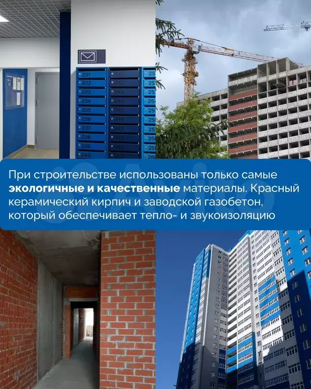 Квартира-студия, 21,2 м, 23/25 эт. - Фото 0