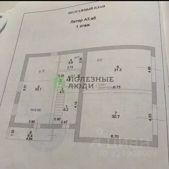 Помещение свободного назначения в Ростовская область, Шахты Садовая ... - Фото 2