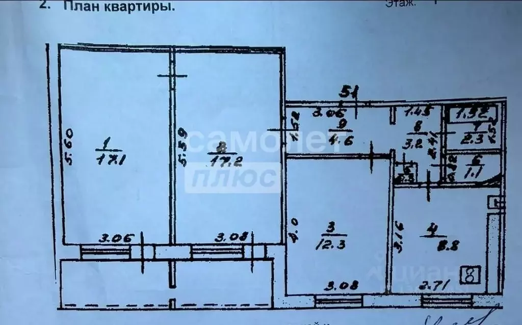 3-к кв. Башкортостан, Уфа Комсомольская ул., 153/1 (71.2 м) - Фото 2