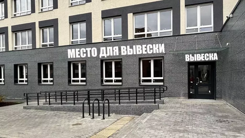 Торговая площадь в Нижегородская область, Нижний Новгород ул. Героя ... - Фото 1